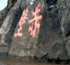 Supuesto punto donde se produjo la batalla de los Acantilados Rojos